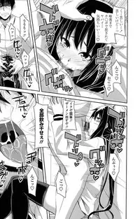 [Arsenal] Koiana [Digital]