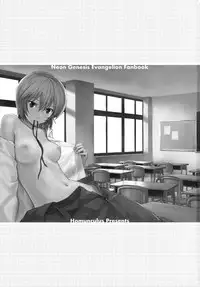 (C77) [Homunculus] White Lie (Neon Genesis Evangelion)