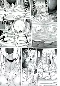 [Sakimura Kajima] Youshoku - Tsurupeta Youjo to Houkyou Kiganju