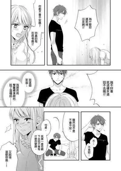 Gusho Nure no Onna Hitori, Kotou ni tre. | 遇難了！三男一女的無人島生活。1-3 Complete