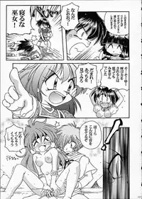 (C61) [Sairo Shuppan (J.Sairo)] ST SLAYERS TRILOGY (Slayers)