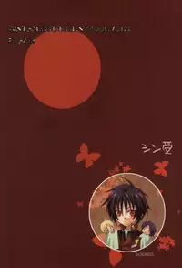 [3×3CROSS (Kamui Marimo)] Koushoku Shounen (Gundam SEED DESTINY)