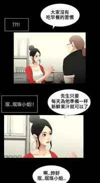 Three sisters 三姐妹ch.13~17 (chinese)