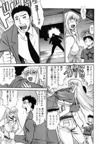 [Manabe Jouji] Ring x Mama 1