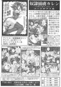 [club54 (Ichigo Mark)] Konayuta Koufukuron (Lucky Star)