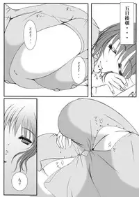 (C71) [elflite (Akira Agata)] Eat 'Em Up!