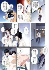 [SS-BRAIN] Koibito ja...nai. [Digital]