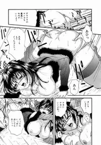 [Getto Manten] Kanin! Biniku Shimai