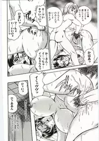 [Anthology] Mother Fucker 4