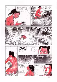 (C64) [Atsujiya (Yamamoto Atsuji)] Magic Recorder