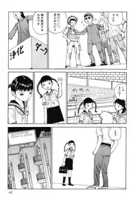 [Kago Shintarou] Rokushiki Tensou Atraxia