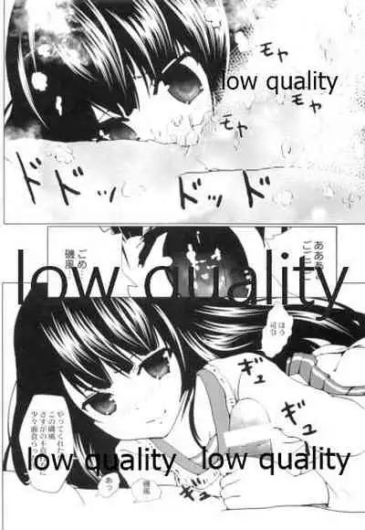 (C89) [LolikyoNEW! (Enu-yamayama)] Shiawase wa Chiisa na Tsumikasane (Kantai Collection -KanColle-)