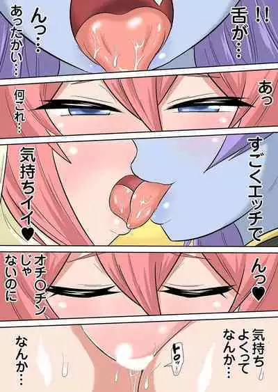 Isekai Chijo wa Ecchi de tatakau 1~20