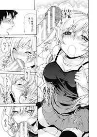[Ozaken] Believe Machine Ch.1-4