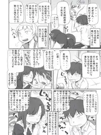 (C75) [Sanazura Doujinshi Hakkoujo (Sanazura Hiroyuki)] Tsuyudaku Nagi-sama (Kannagi)