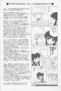 [Dieppe Factory (Alpine)] LOW LIKE BEEFBOWL (Atlach-Nacha, Kanon)