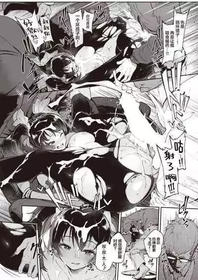 Elf's Secret | 妖精的秘密