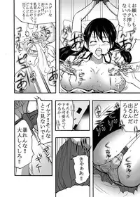 [Win Win] ~ Sakunyuu ~ milk Queen Soushuuhen [Digital]