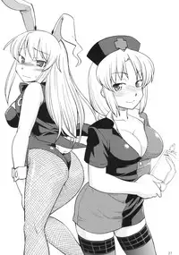 (C76) [Hinemosuan (Hinemosu Notari)] Moon Phase (Touhou Project) [Chinese] [黑条汉化]