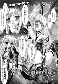 Comic Unreal 2007-08 Vol. 8