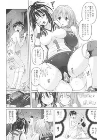 Girls forM Vol. 13 [Digital]