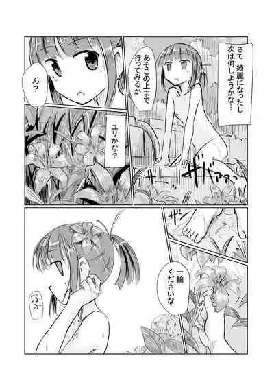 [Rorerore-ya (Roreru)] Shoujo to Yama Asobi