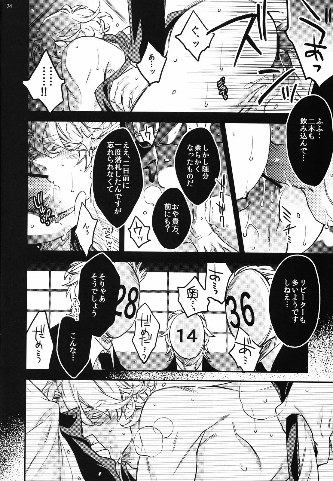 PUT UP SKYHIGH FOR AUCTION