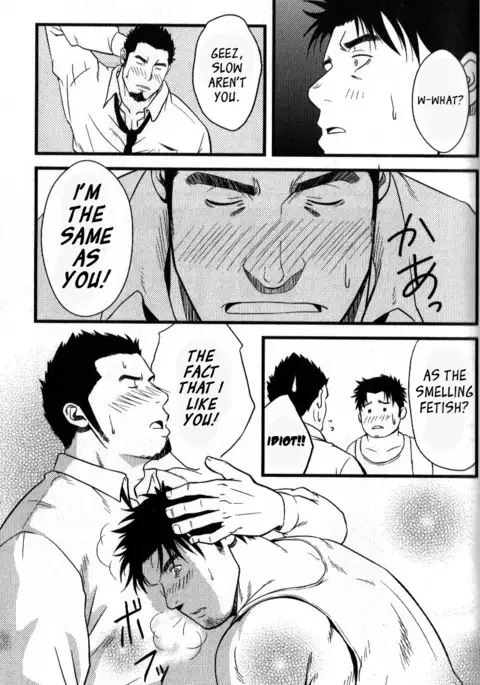 Other Side of the Hurdle