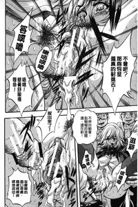 [Kuritsu Yoshihiro] Marutto Kansatsu Inkou Kyoushitsu | 完全的觀察 淫交教室 [Chinese]