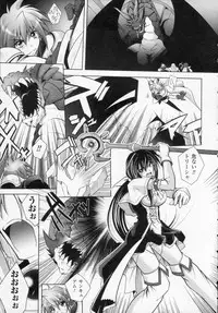 [Parfait] Datenshi-tachi no Rhapsody (Fallen Angeles Rhapsody)