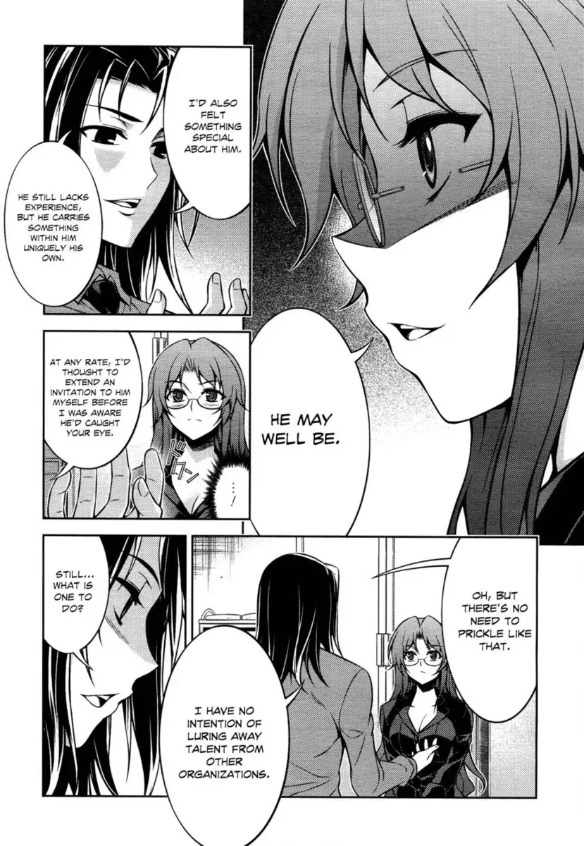 Koimoku Chapter 12