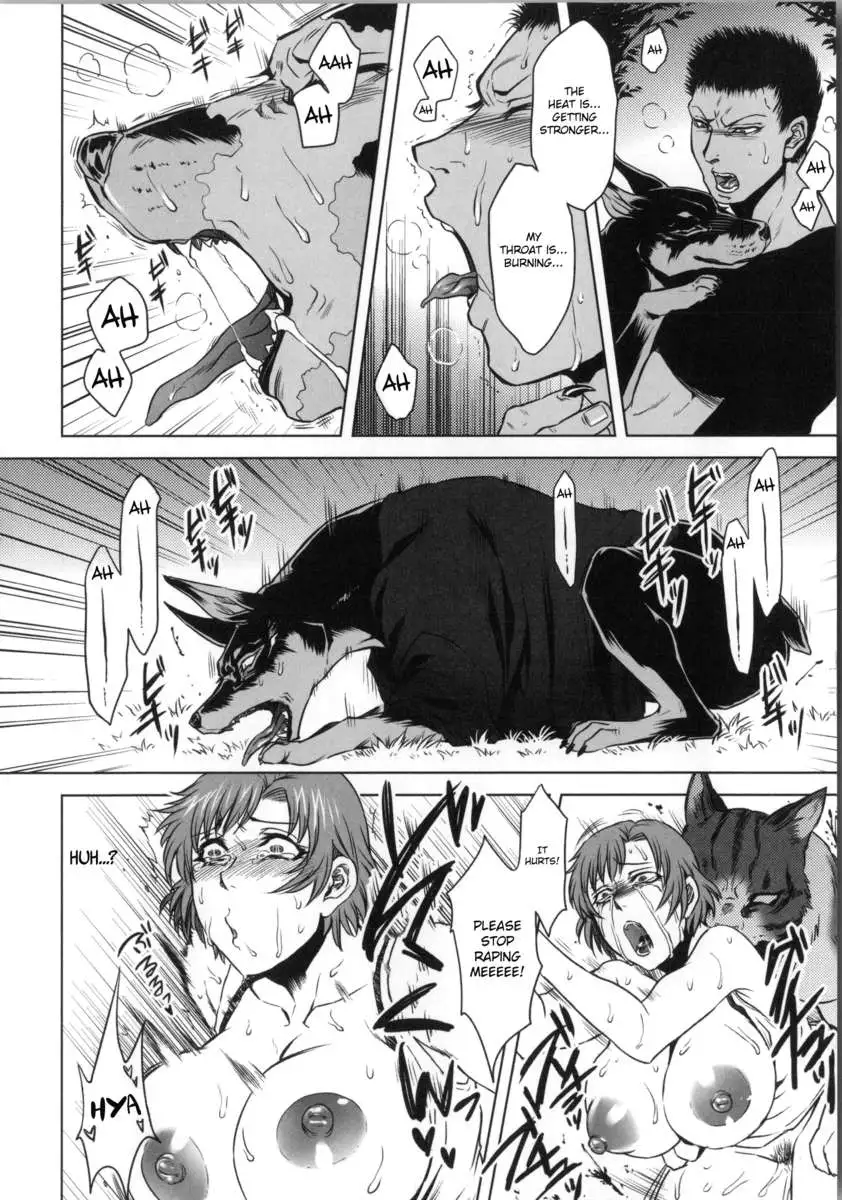 Human-lovers Committee