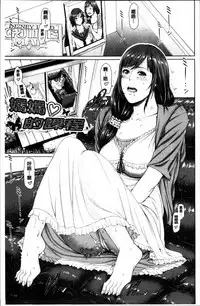 [gonza] Midaraane to Jyukunikuduma [Chinese]