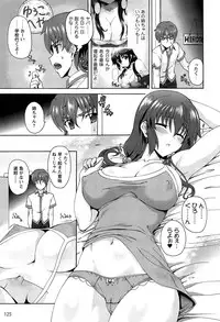 [Rohgun] Eroge o Tsukurou! Genteiban - Let's develop the adult game together