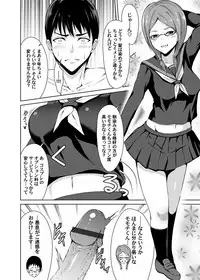 COMIC Magnum Vol. 115