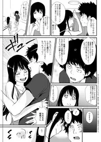 Action Pizazz DX 2017-09 [Digital]