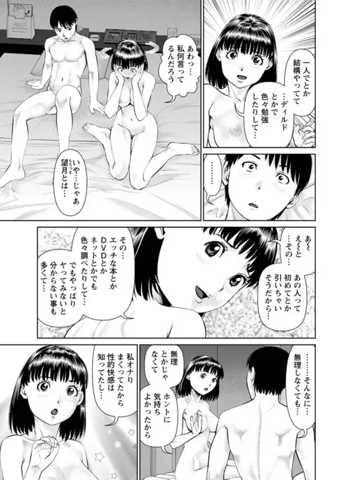 Action Pizazz DX 2017-06