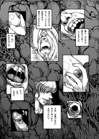 (Shuuki Reitaisai) [Gekidan Bunshichi (Noda Bunshichi, Ameyama Denshin)] Himegoto Nyannyan (Touhou Project)