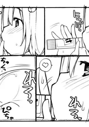 ちょうどいいサイズ