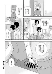 COMIC Europa 2014-07 [Digital]