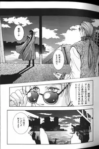 [Kotobuki Kazuki] Tenkai Kouro 2