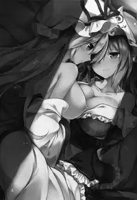 (C94) [Midorineko (Midori)] Hakumayo Schedule AM (Touhou Project) [Chinese] [oo君個人漢化]