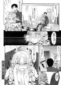 COMIC Megastore 2008-10