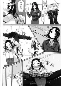 [Mukoujima Tenro] Virginity ~ Shojo to Shuuchi to Juujun to ~