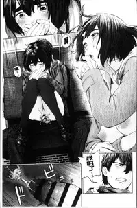 [Turiganesou] Hijitsuzaisei Shoujo - Nonexistent girl [Chinese]