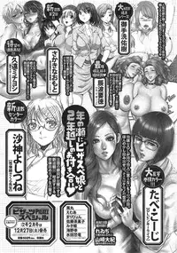 Action Pizazz DX 2015-01