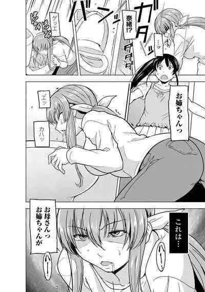 Cyberia Plus Vol. 13