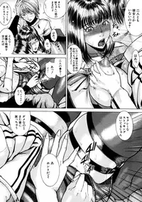 [Isamu] Jikangai Kinmu