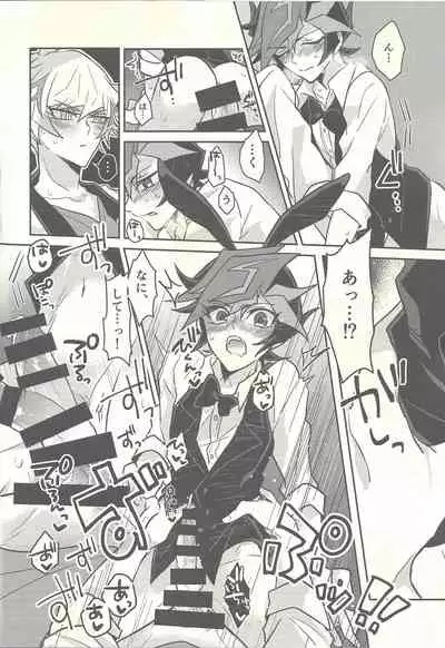 Honey Bunny Honey + Omake Sasshi