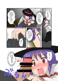 [Ameshoo (Mikaduki Neko)] Touhou TS Monogatari ~ Iku-Hen ~ (Touhou Project)